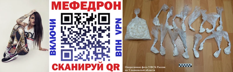 Наркошоп купить ГАШИШ  А ПВП  Мефедрон  COCAIN  Полярный