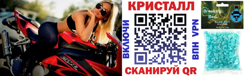 АМФЕТАМИН VHQ Полярный