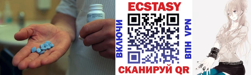 Купить  Полярный  Ecstasy 250 мг 