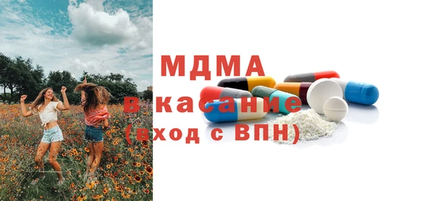 mdpv Богородск