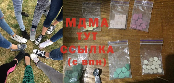 дистиллят марихуана Бородино