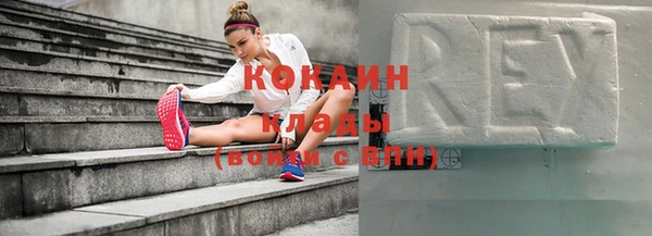 бутик Бронницы