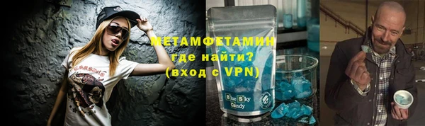 мяу мяу мука Богородицк