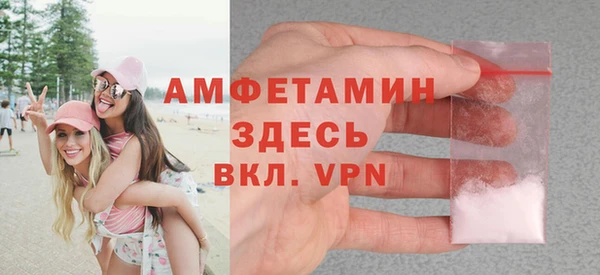 бутик Бронницы