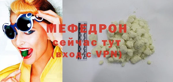 mdpv Богородск