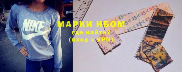 дистиллят марихуана Бородино