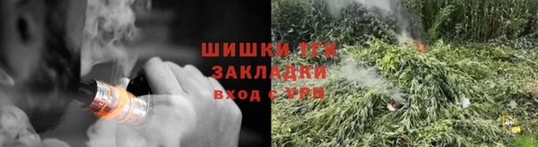 бутик Бронницы