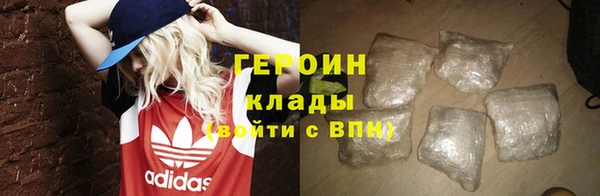 экстази Бугульма