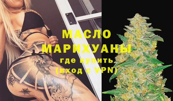 экстази Бугульма