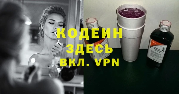 бутик Бронницы