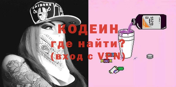 бутик Бронницы