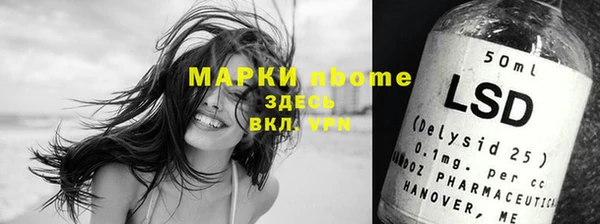 бутик Бронницы