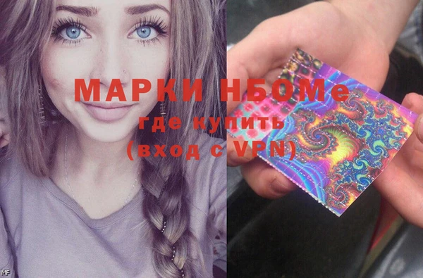 бутик Бронницы
