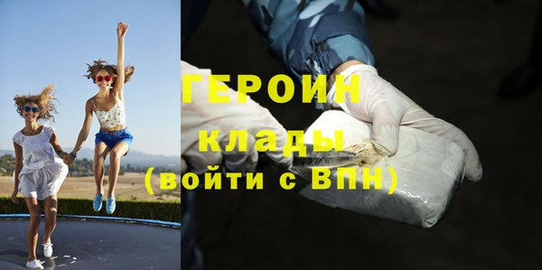 мяу мяу мука Богородицк