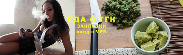 дистиллят марихуана Бородино