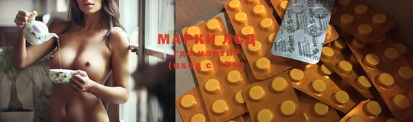 дистиллят марихуана Бородино
