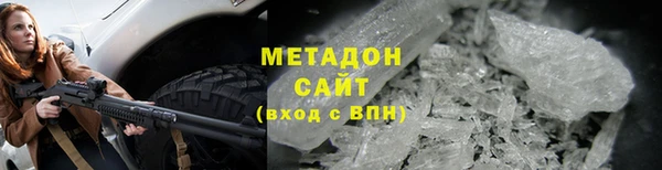 мяу мяу мука Богородицк