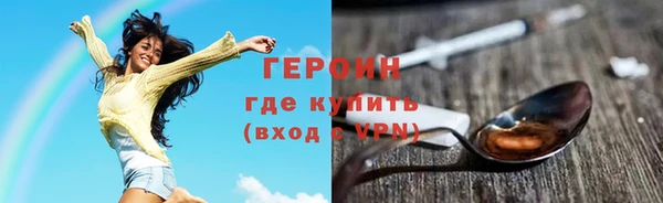 дистиллят марихуана Бородино