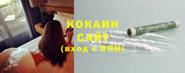 экстази Бугульма
