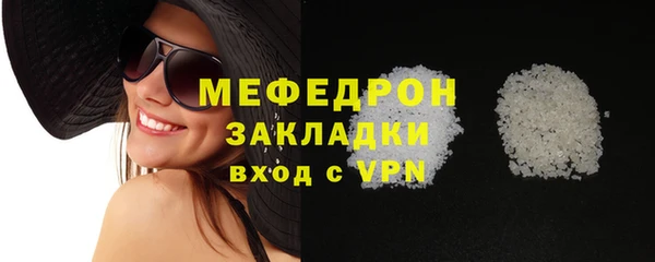 mdpv Богородск