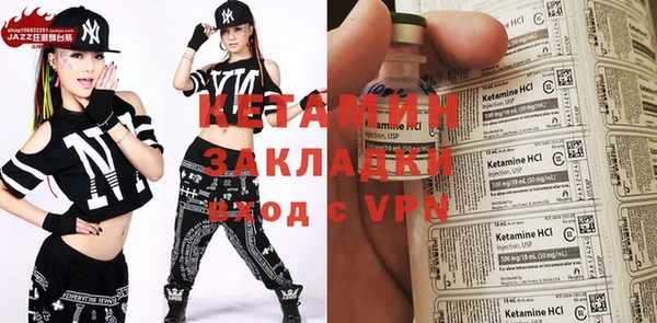 мяу мяу мука Богородицк