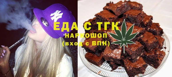 экстази Бугульма