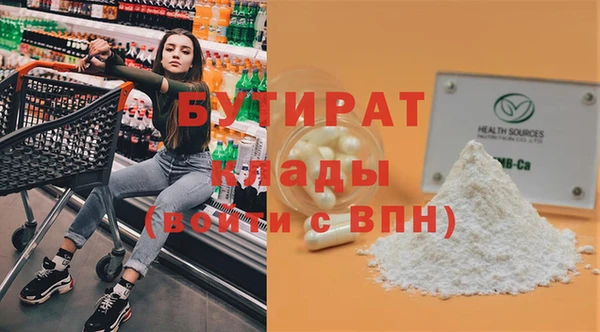 герыч Богданович