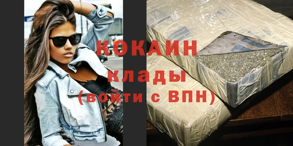 экстази Бугульма