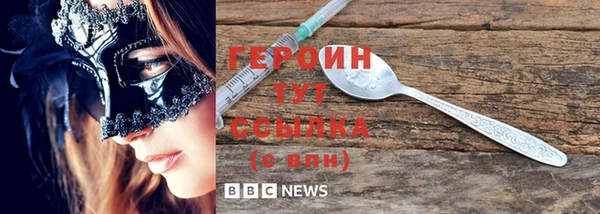 бутик Бронницы