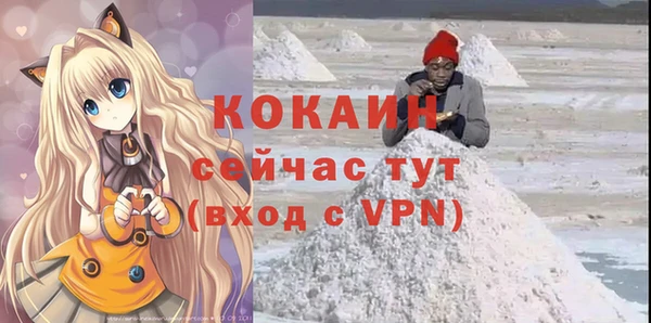 экстази Бугульма