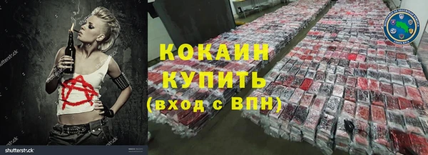 бутик Бронницы