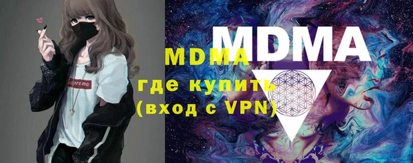 бутик Бронницы