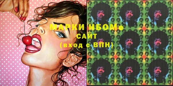 бутик Бронницы