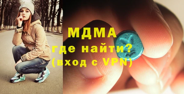 дистиллят марихуана Бородино