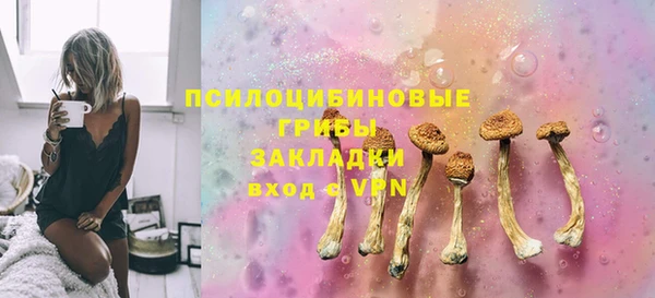 дистиллят марихуана Бородино