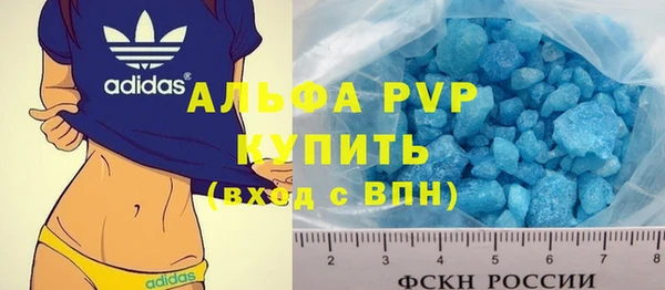 экстази Бугульма