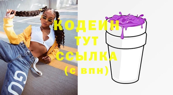 мяу мяу мука Богородицк