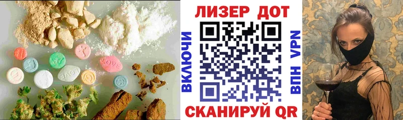 Купить закладки  Полярный  ЛСД экстази кислота 