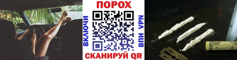Купить закладки  Полярный  МЕТАМФЕТАМИН кристалл 